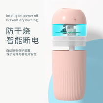 Humidifier home usb mini aromatherapy machine mute bedroom car air conditioner aromatherapy essential oil small office desktop