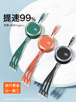 Apple 12 data cable three-in-one charging cable One drag three telescopic mobile phone fast charging for Huawei Android multi-function universal universal multi-head flash charging three-head two-in-one car multi-purpose punch