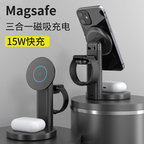 Apply Apple 12 Private MagSafe Magnetic Attraction Style Fast Charging iPhone13ProMax Wireless Charger Magnetic Stent Apple watch airp