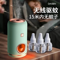 (Li Jiazaki Recommended) Mosquito Repellent Interiors Indoor Home Silent Mosquito Killer Lamp Infant Pregnant Woman Bedroom Dorm Mosquito Repellent Black Tech Room Catching and Trapping Fly Outdoor Mosquito star