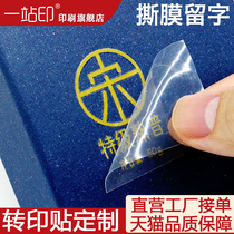 UV transfer stickers Custom logo crystal stickers Pressure-sensitive labels Transparent bronzing color hollow cultural stickers Self-adhesive labels