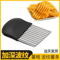 Potato cutting knife spike potato wave knife kitchen household vegetable cutting artifact fancy slicer potato grid slicing tool