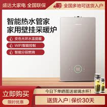 Vanward D18B2 D24B2 D30B2 wall hanging stove WiFi intelligent control segmented combustion full screen