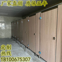 Public toilet partition board school bathroom anti-bete waterproof board toilet partition board aluminum alloy honeycomb panel