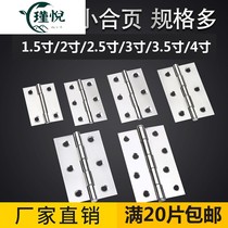 5 inch stainless steel small hinge flat open frameless wooden door hardware accessories toilet glass door lotus leaf-inch stainless steel