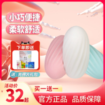 Mens disposable airplane cup pocket portable male mini masturbation fap artifact Adult fun self-wei egg