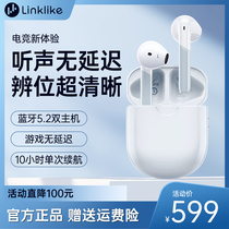 (2021 top with new) game Bluetooth headset 5 2 eat chicken without delay wireless long standby large power Half in ear for Apple Huawei 12 high-end P40 dedicated