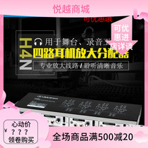 Alctron Acchurn H4N multi - channel conference audio headset amplifies the allocator recorder ear