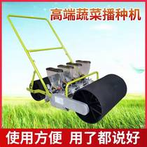 Small hand push multi-function vegetable planter celery Chinese cabbage green vegetables spinach coriander planter on-demand artifact
