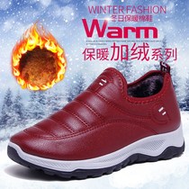 Winter women plus velvet short boots leather warm cotton shoes plus velvet a pedal for middle-aged snow boots mother walking shoes