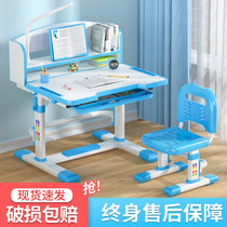 Childrens learning table Home School students write table and chair set girl desk boy lift desk chair