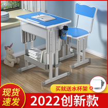 Children Study Table Elementary School Students Boys And Girls Desks Home Writing Desk Can Lift Class Table And Chairs Subsuit Homework