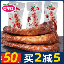 Saliva Hand Ripping Toasted Neck 40g * 50 Spiced Hot Black Duck Sugar Vinegar Taste Spiced Snack Non Duck neck Snack Chicken Neck