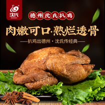 Authentic Dezhou Shens chicken specialty bone-free spiced roast chicken whole hand-torn chicken meat instant snacks