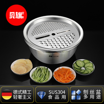German multifunctional vegetable cutter 304 stainless steel Planer Basin three-piece set household grater kitchen wipers