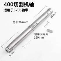 Table saw seat bearing seat woodworking table saw Mechanical accessories disc chainsaw modified woodworking saw shaft seat saw plate