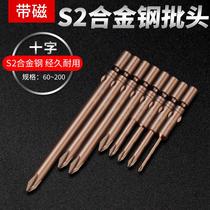 weiligu power solid 802 electric batch screwdriver head hexagon batch head imported s2 magnetic 6c 60mm100mm length