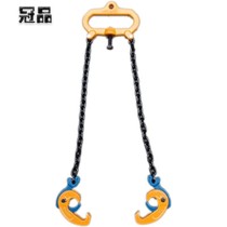 Chain oil barrel clamp Hook double chain hook forklift alloy steel forklift oil drum clamp iron drum plastic rubber drum dual purpose