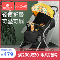 Kechao baby stroller Baby can sit and lie on the new baby umbrella car Ultra-lightweight portable small and easy to fold