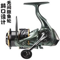 Luya wheel no gap spinning wheel inclined shallow line cup long cast special pole wheel full metal double wire Cup fishing reel