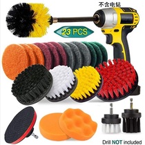 Electric cleaning brush 23-piece set of handheld charging drill no dead corner cleaning polished floor toilet kitchen car
