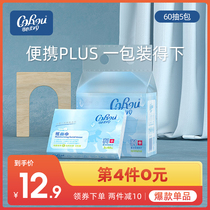 Can heart soft V9 baby soft paper towel baby paper Cloud soft towel meal toilet paper home Box 3 layers 60 draw 5 packs