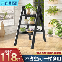 Household multi-function ladder folding thickened aluminum alloy herringbone ladder Indoor flower frame three-step lightweight stair climbing ladder stool