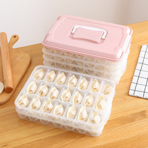 Frozen dumpling box special quick-frozen dumplings frozen wonton refrigerator fresh storage box split box food grade