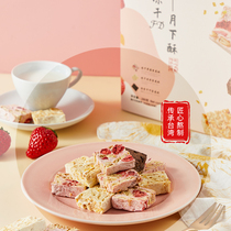 Silver Pot New Products on Market Freeze-dried Strawberry Mango Cocoa Snowflake Crisp Accompanying Hand Gift New Year Gift Gift Box