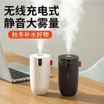 Humidifier small desktop office dormitory student mini usb Portable Wireless Rechargeable large spray purification air home silent room bedroom bedside moisturizing aromatherapy