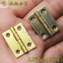 Pure copper hinge small hinge brass alloy leaf full copper mini hinge first decorated box door folding five gold accessories Grand total