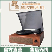 Time years retro phonograph antique living room Lp vinyl record player vintage record player Bluetooth audio home