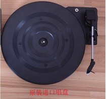 The new original antique phonograph turntable accessories can automatically return to the arms. The ship troops wear the two-wheel drive.