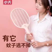 Powerful multifunctional electric mosquito beat dual mode with lamp two in one with base usb rechargeable lithium battery 186