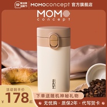 Japanese momo coffee accompanying thermos cup female simple ins style mens Tea Cup car convenient bounce Cup