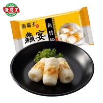 (88 optional 5) Banquet Fish Bamboo Wheels Han Style Troops Hot Pot Balls of Bamboo Wheels Rolls Fish Rolls 125g