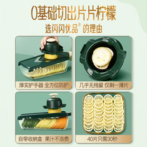 Shining excellent household vegetable slicer multifunctional adjustable thickness manual lemon potato fruit slicer