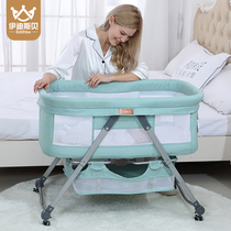 Crib Multi-function portable removable cradle bed Newborn European-style bb baby bed Foldable shaker bed