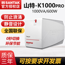 SANTAK UPS uninterruptible power supply K1000-PRO with voltage regulator 600W automatic boot