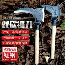 Double sickle outdoor fishing agricultural mowing sickle multifunctional small hacker open knife cutting tree branch artifact