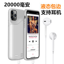 Apply Iphone 13 Apple 12promax Back Clip Type 11promax Charging Treasure 6S 7 Wireless XR Phone shell 8plus Battery se2 Private XS