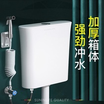 Water tank household toilet squatting toilet energy-saving toilet water tank thickened squat pit hanging wall toilet hand washing water tank