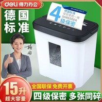 Able 9939 shredder office Mini home grain electric small high power paper file shredder Commercial portable waste paper grinding machine 5 level Secrecy control noise shredder