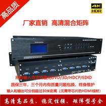 HD seamless splicing hybrid matrix 8 in 8 out 4 12 16 24 32HDMI DVIVGA AV processor