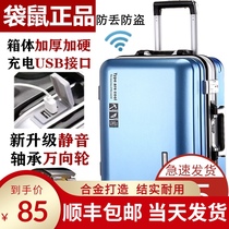 Kangaroo luggage aluminum frame trolley case for male and female students Korean password box universal wheel 26 suitcase 24 inch suitcase