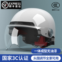 3c certification electric car motorcycle helmet Men and women battery car summer sunscreen helmet four seasons universal half helmet
