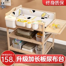 Solid Wood diaper table Baby Care table newborn massage bath table multifunctional baby changing table storage