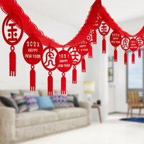 2022 Year of the Tiger New Year New Years Day Lahua Flag Creative Spring Festival Company Hotel Shopping Mall Ring Creation Decoration Decoration