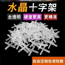 Transparent fixed tile Crystal clamp hardness tile left seam cross wall floor tile parallel paving tool