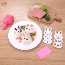 Eat rice ball mold Shake rice ball artifact Feed rice children make rice ball balls Shake music round baby home